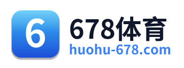 678体育